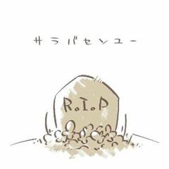 Chroma - Farewell, My Friend (Short ver.)