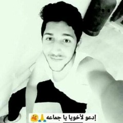 قصيدة رثاء (محمد حسانين) افتكروه فى الدعاء