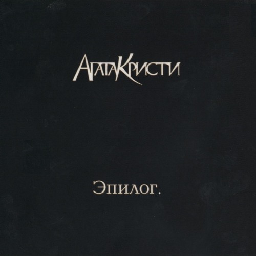 Письмо