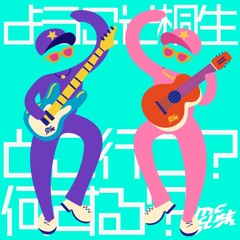 ようこそ桐生~どこいく？何する？~