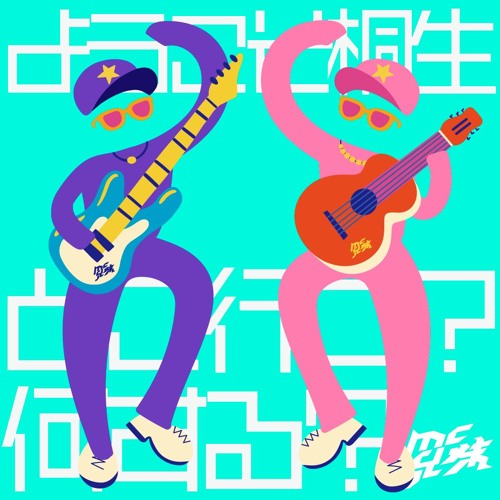 ようこそ桐生~どこいく？何する？~