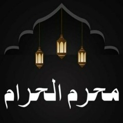 1 - 24 Farmane MehdiAS