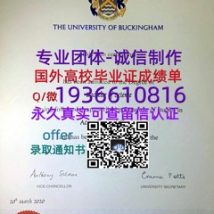 国外文凭成绩单（文凭学历）学位证办理Q微1936610816≤ UOW毕业证≥