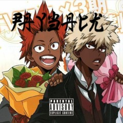 PAYBACK (feat. 7ONER)