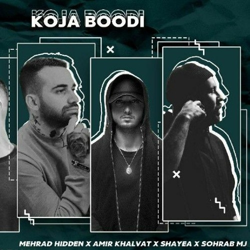 Shayea_x_Sohrab_MJ_x_Amir_Khalvat_x_Mehrad_Hidden_Koja_Boodi_(Rap Remixx) (1).mp3