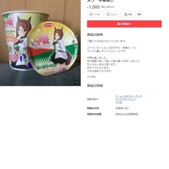 宵闇月アーメン高専ミックス