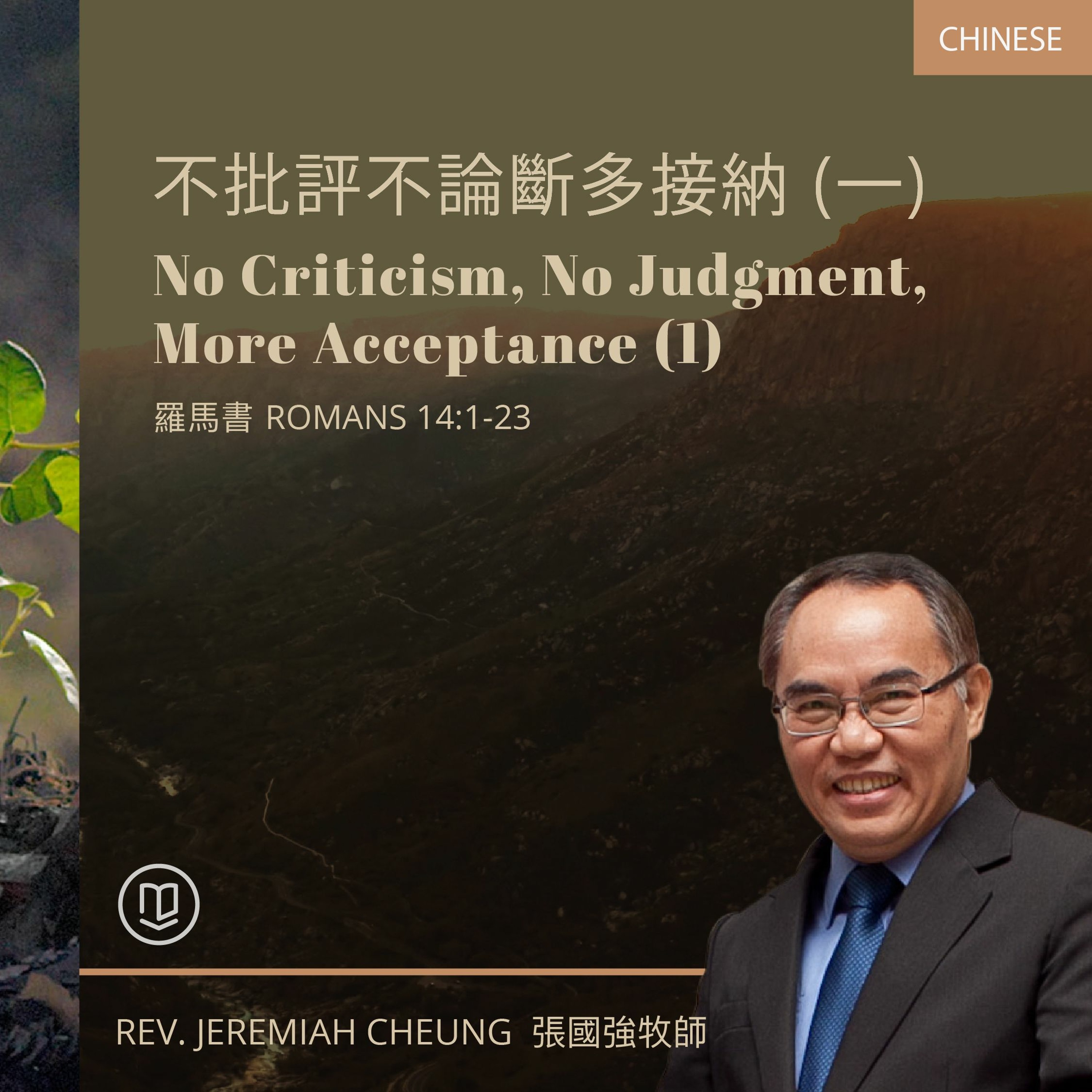 Christian Bible Church of the Philippines | Sunday Messages