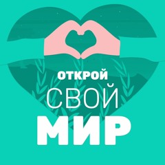 Медитация На Богатство