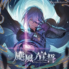 [Granblue Fantasy] Grimnir - Pledge of the Tempest
