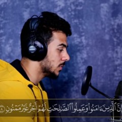 سورة فصلت - كامله | القارئ اسلام صبحي