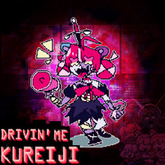 27. DRIVIN' ME KUREIJI