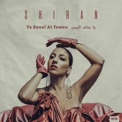 S H I R A N - Ya Banat Al Yemen - يا بنات اليمن