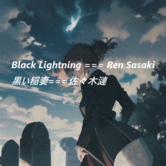Stream 佐々木漣 music | Listen to songs, albums, playlists