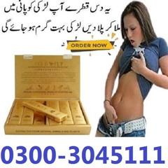 Spanish Gold Fly Drops in Kasur - 03003045111