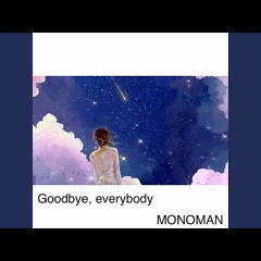 Monoman - Goodbye, Everybody - Guitar