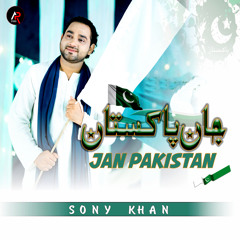 Jan Pakistan