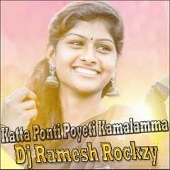 Kattaponti Poyeti Kamalamma New Mix Master By Dj Ramesh Rockzy