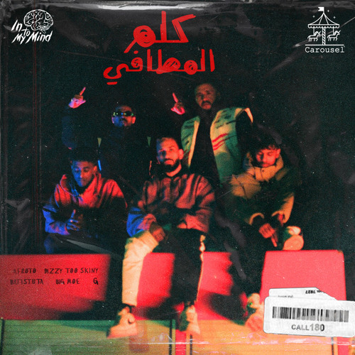 Kalem El Matafy