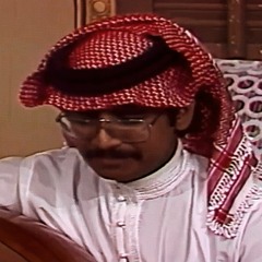 لا تحرجيني