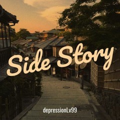 Side Story