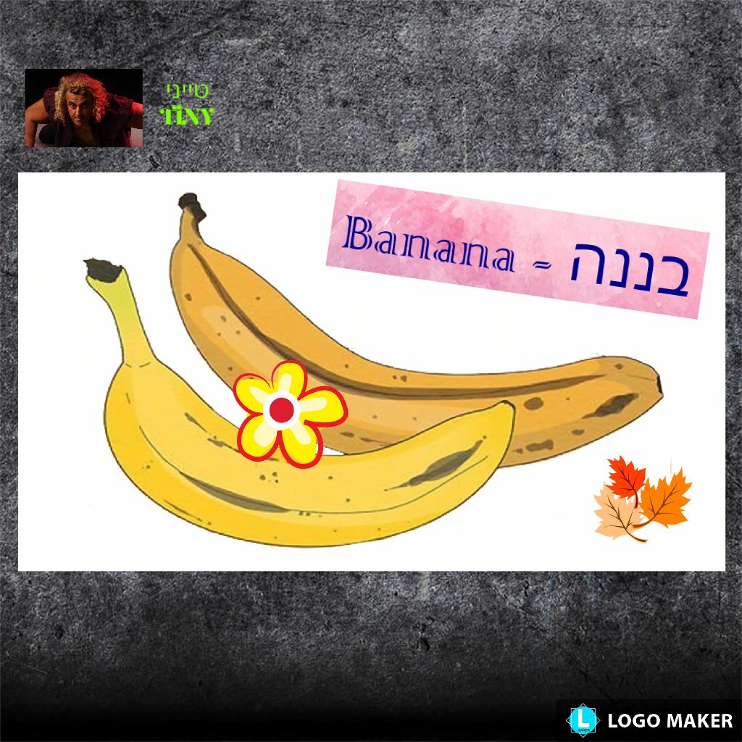 Banana - בננה episode artwork