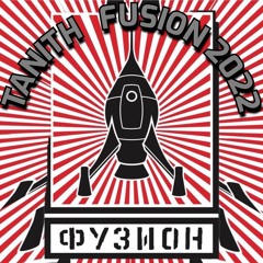 Tanith Triebwerk Fusion 2022