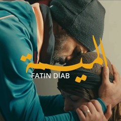 Fatin DIAB  - L' Mima ( Exclusive Music Video 2023 ) فاتن دياب - الميمة