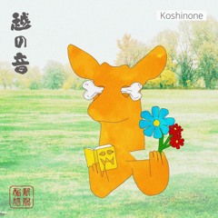 KOSHINONE: SANCHE - 02.07.24