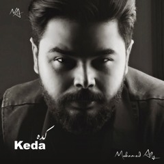 Keda Sherine Cover By Mohamed Aly | كده