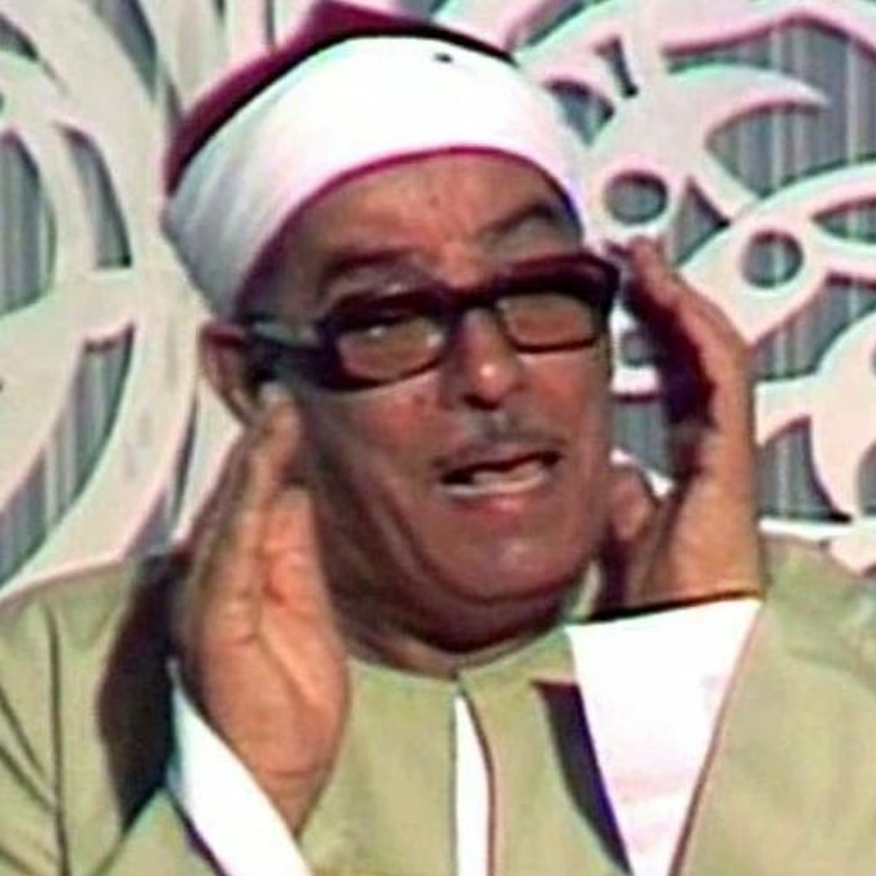 الآيات 44_62 من سورة مريم الشيخ عبد الله شلبي رحمه الله episode artwork