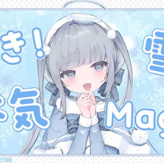 好き！雪！本気マジック / nyamura
