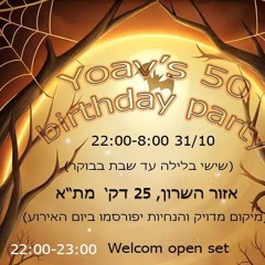 yoav open set-2025-10-31