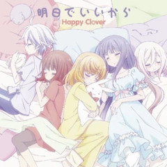 明日でいいから (Ashita de Ii Kara) -- Happy Clover (ANNE HAPPY ED) // [ORIGINAL VERSION]