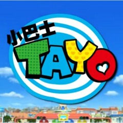 Tayo The Little Bus Theme (Chinese, Taiwan)