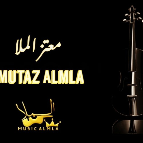 باسل جنيد هادا الوضع بدنا نعيش 2020
