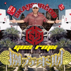 GOS RMX 2025 - 八方來財(Stacks from All Sides) -攬佬SKAI ISYOURGOD *FREEDOWNLOAD