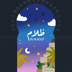 Blackout