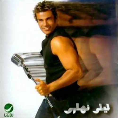 Stream Amr Diab Wahashtiny Piano Cover عمرو دياب وحشتيني By Michael Achraf Listen Online For Free On Soundcloud