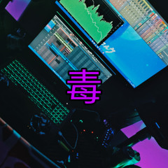 A K I R A 毒 ALTERNATIVE COLOR 🌌 FREE USE 🔥 ACOUSTIC TYPE BEAT 🌌