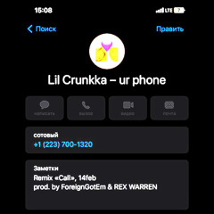 Lil Crunkka - ur phone (remix)
