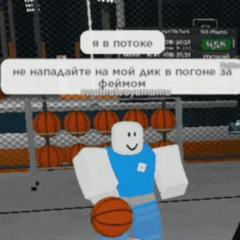 52 РОБУКСА