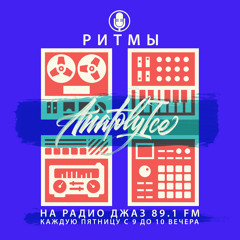 RHYTHMS Radio Show (Nov.12.2021)