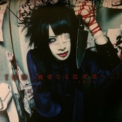 Avelcain - kamakiri (カマキリ)