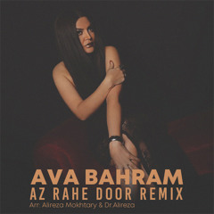 Ava bahram Az Rahe Door Remix - ریمیکس آوا بهرام از راه دور