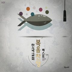 내일 일은 난 몰라요