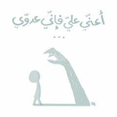 الموت )