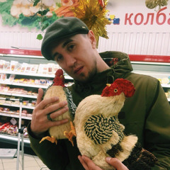 Саша Скул - Пасха мёртвых