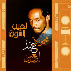 الالاية