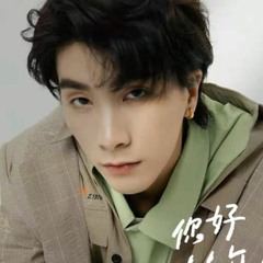 最不搭组合 (Tiến lui đều khó) - G.G 张思源 ft 江旻勋