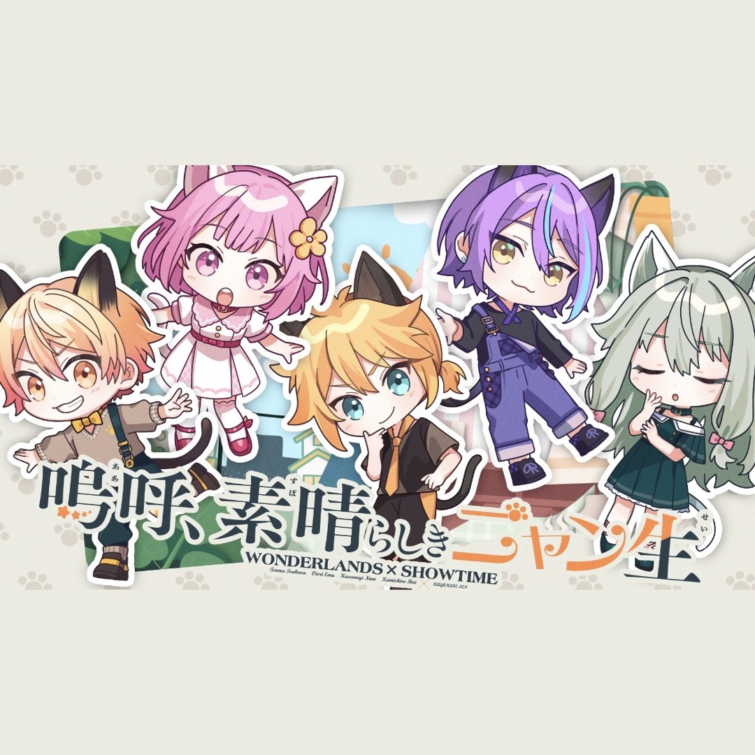 Stream [full] 嗚呼、素晴らしきニャン生 Ah, It's a Wonderful Cat